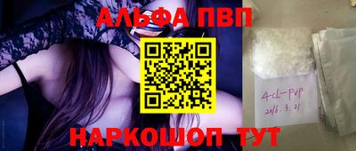 кокаин колумбия Гусь-Хрустальный