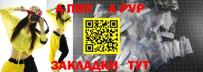 соль курить ск Гусев