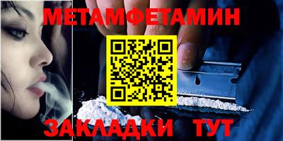 скорость mdpv Гусиноозёрск