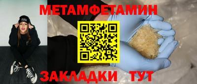 скорость mdpv Гусиноозёрск