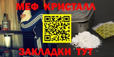 соль курить ск Гусев