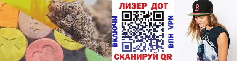 LSD-25 экстази кислота  Тихвин 