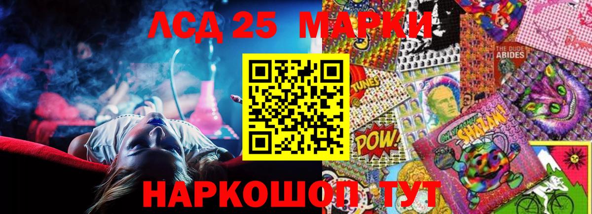 Тихвин  LSD-25 экстази ecstasy  Лсд 25 экстази кислота  ЛСД экстази  Вход с VPN 