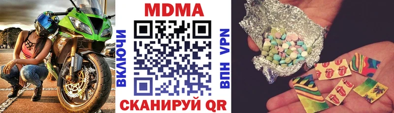MDMA молли  Тихвин 