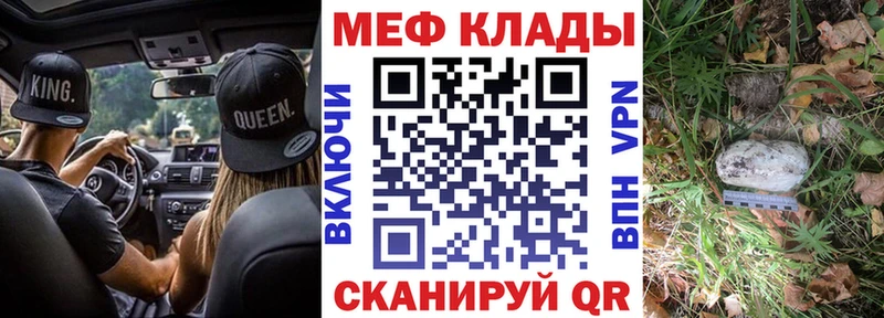 Меф 4 MMC  где продают наркотики  Тихвин 