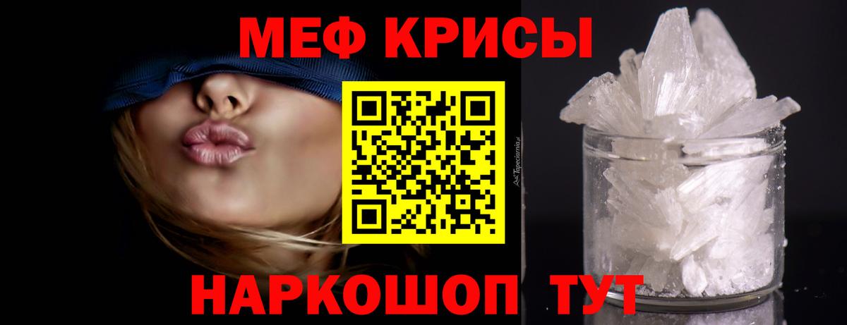 МЯУ-МЯУ VHQ  Вход с VPN  МЕФ  Тихвин 