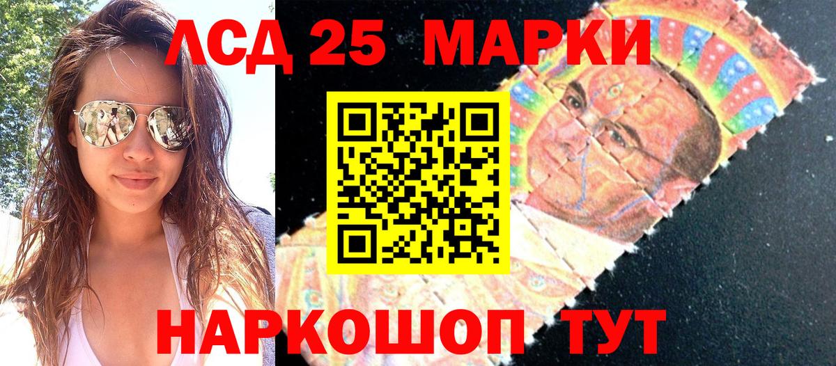 Тихвин  Наркотические марки 1,8мг  Наркотические марки  Вход с VPN 