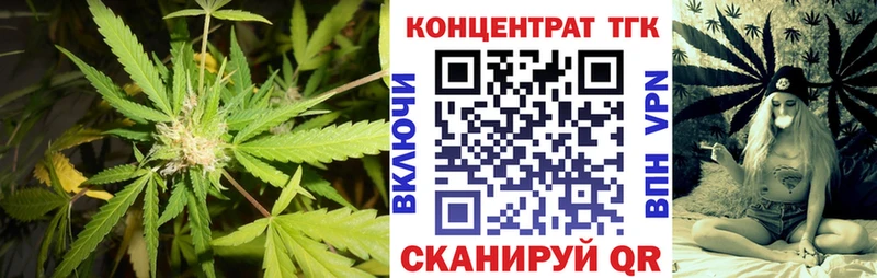 Дистиллят ТГК жижа  Тихвин 