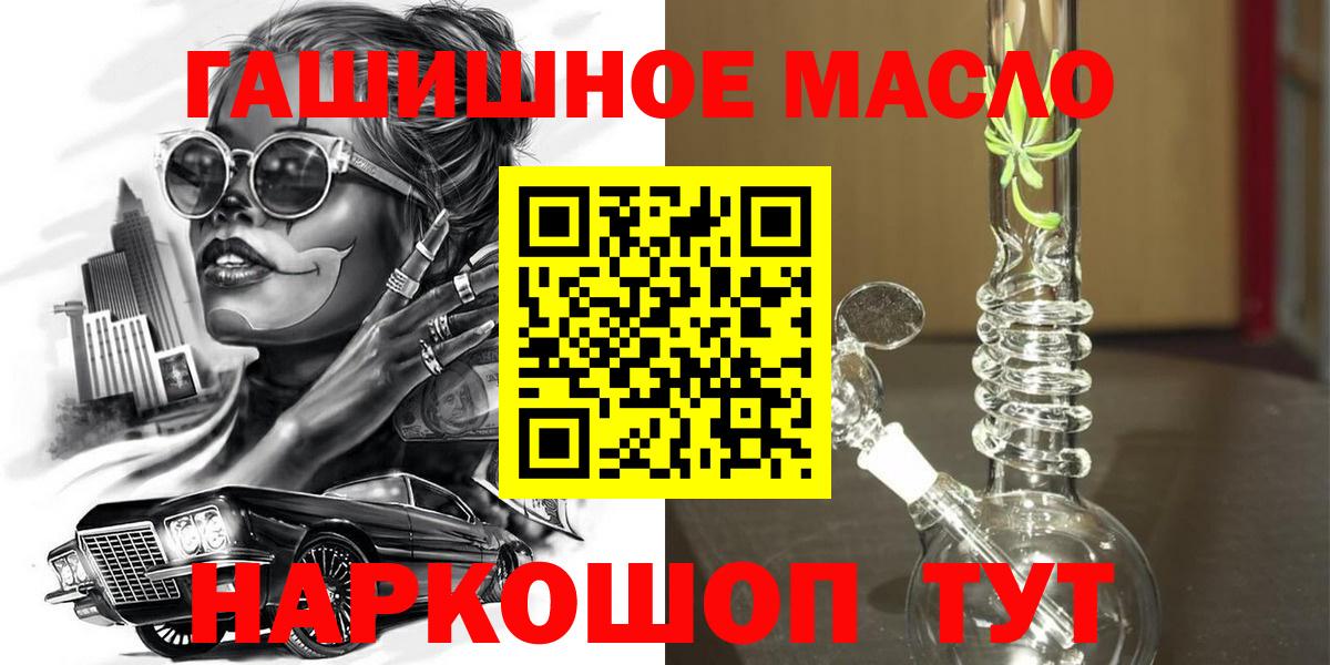 МАРИХУАНА Тихвин