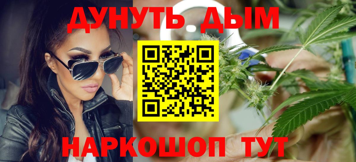 Шишки марихуана тримм Тихвин