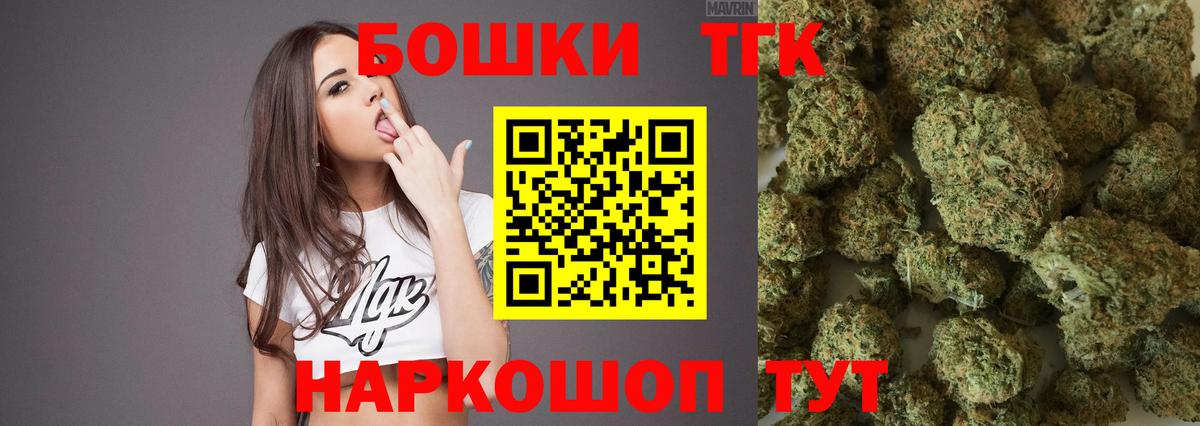МАРИХУАНА сатива  Вход с VPN  Тихвин  МАРИХУАНА MAZAR  Каннабис марихуана 