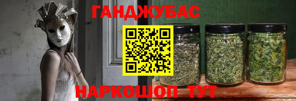 МЕФ   Тихвин  Alpha-PVP СОЛЬ   Вход с VPN  ГАШ  Каннабис  COCAIN  МЕФ 